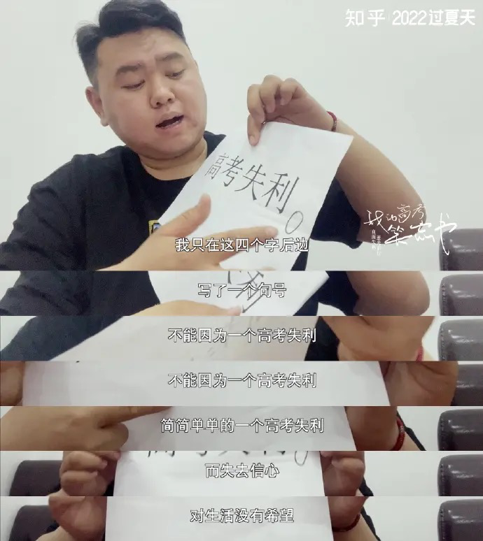 播放過億、讓年輕人上癮，這檔知乎節目憑什么？