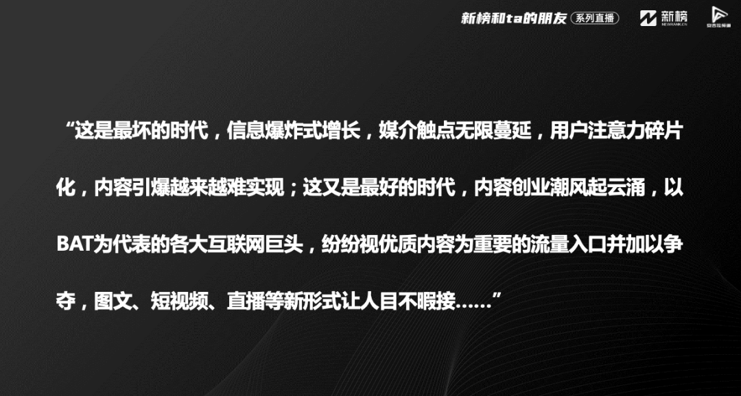 做视频号3年，我的6点经验分享