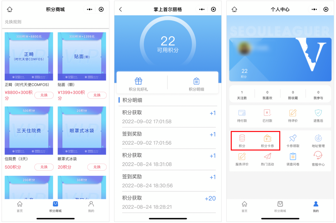 5000个用户带来450万营收，2022医美“私域元年”来了