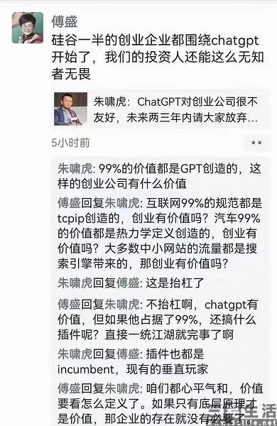 大佬朋友圈互懟，AI大模型到底是不是創業者的樂土