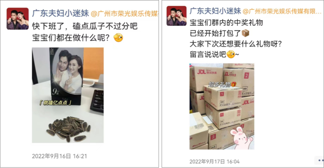 吸粉5000萬、帶貨吊打小楊哥，抖音“一哥一姐”出現了