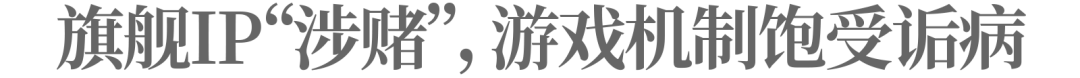 虛擬人當CEO，網龍公司在炒作什么？
