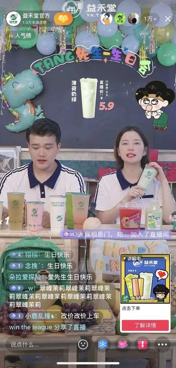 3天GMV破3200萬，如何抓住抖音開放的這個新機會？