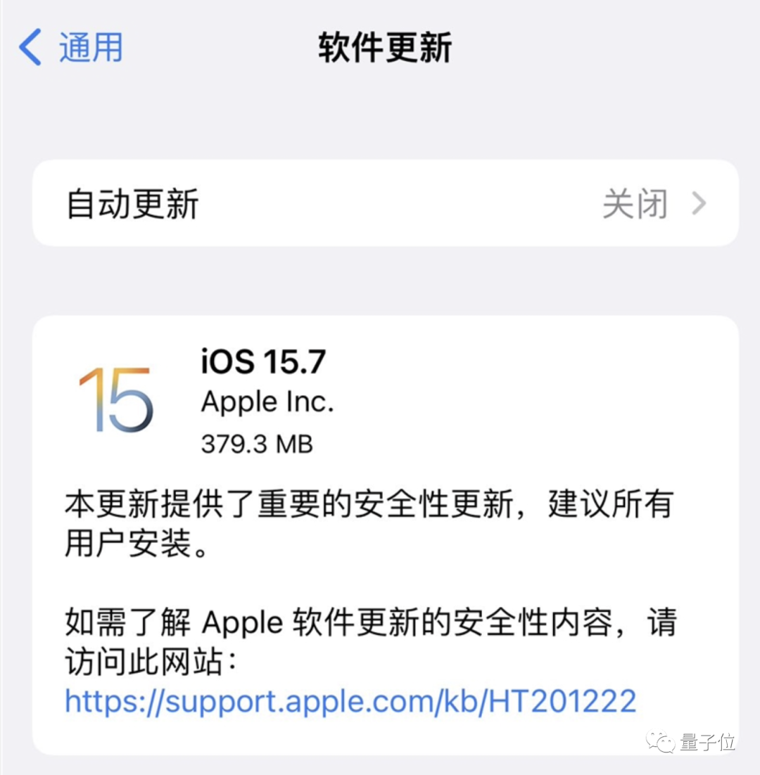 iOS 16升級引熱議，網友吐槽鎖屏太花哨，潘粵明一度登不上微信