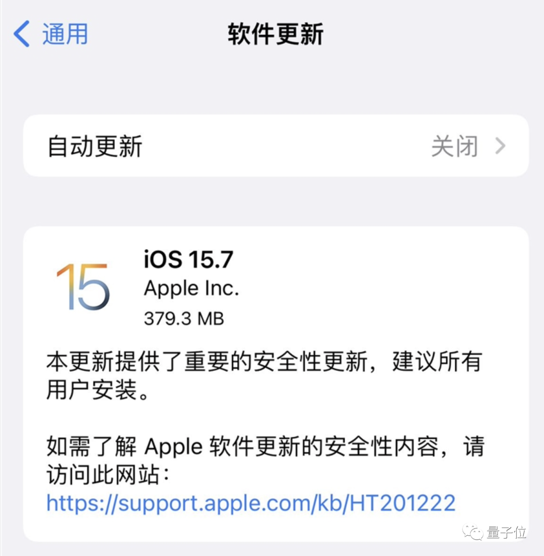 iOS 16升级引热议，网友吐槽锁屏太花哨，潘粤明一度登不上微信