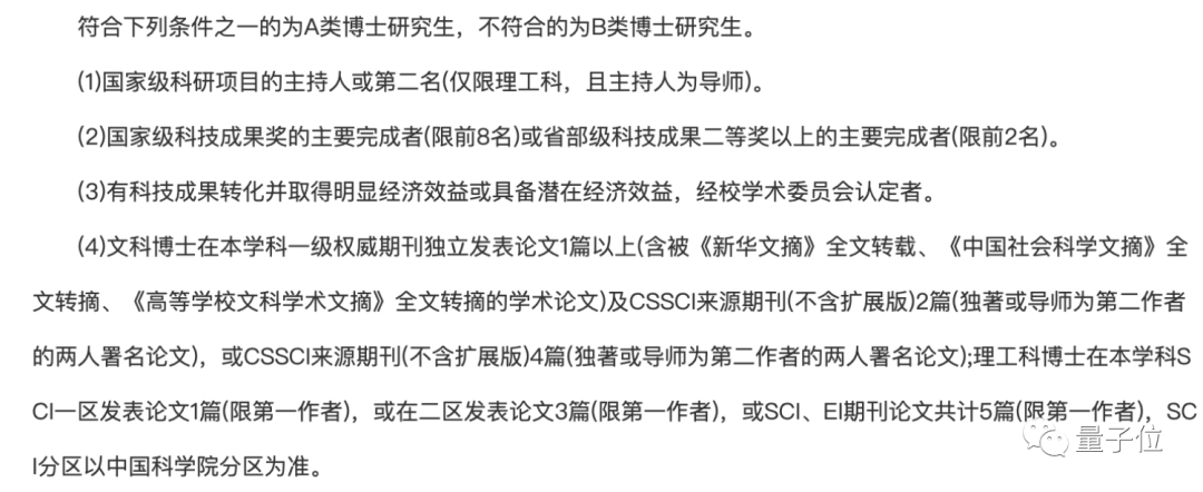 1800萬引進23名菲律賓博士引熱議，學校老師回應：權宜之計