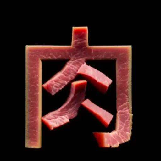 賽博倉頡，在線造字！Stable Diffusion：沒人比我更懂漢字