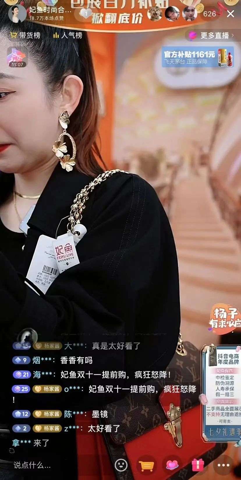 「日銷百萬」的直播團隊是如何養成的？