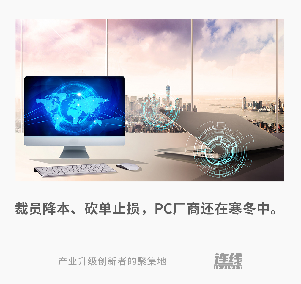 推折叠屏PC、进军元宇宙，能不能救绝望的电脑厂商？