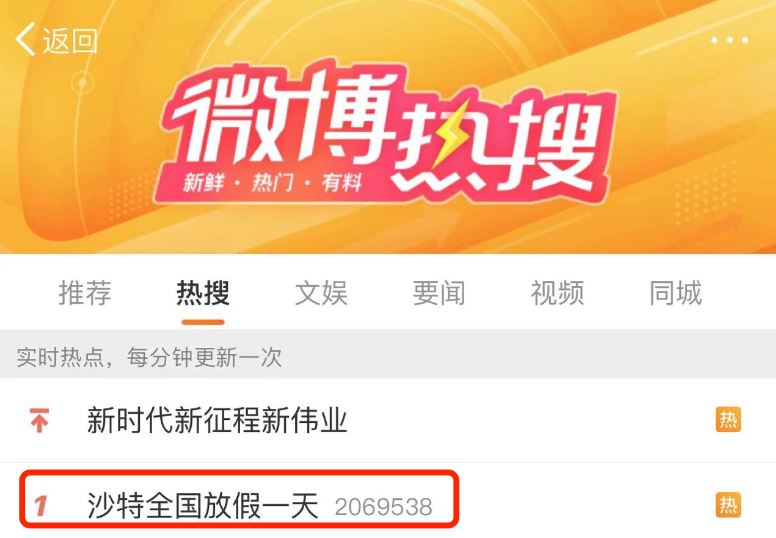 讓阿根廷隊(duì)“告吹”的三個(gè)球背后，2022 年世界杯暗藏哪些技術(shù)玄機(jī)？