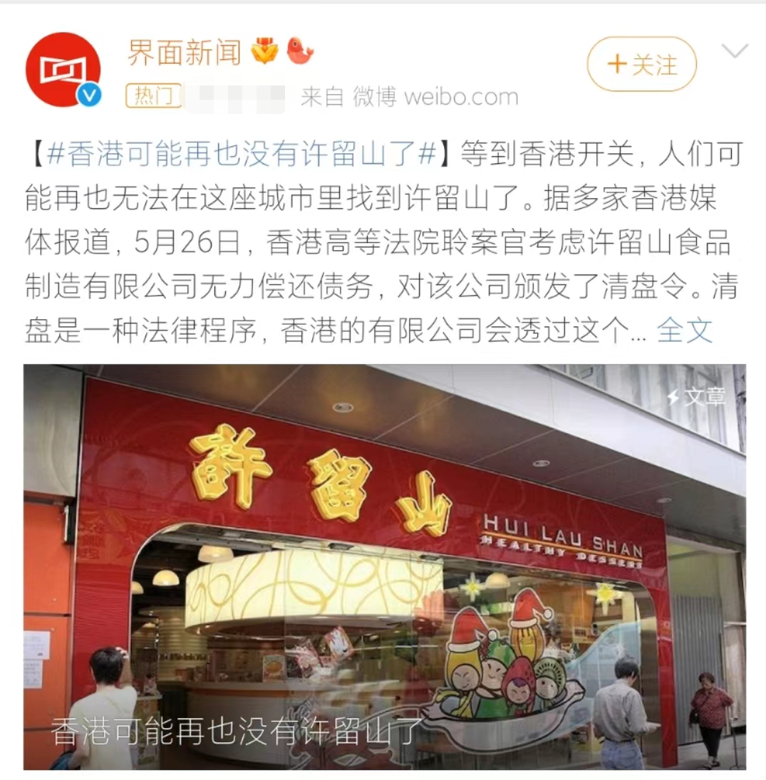在抖音賣(mài)鴨3天帶貨100萬(wàn)，這個(gè)老字號(hào)憑什么又“活”了