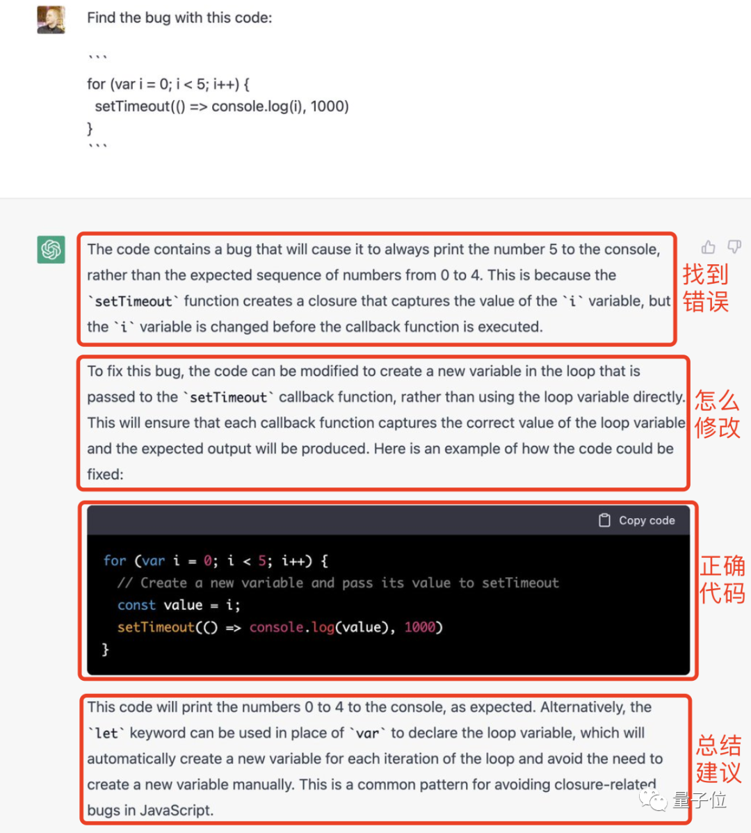 ChatGPT偷家：Stack Overflow正被程序员抛弃，访问量一个月骤降3200W