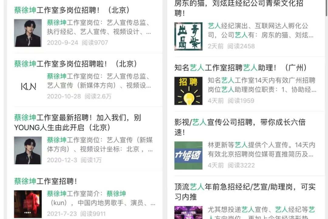 學什么能進娛樂圈？