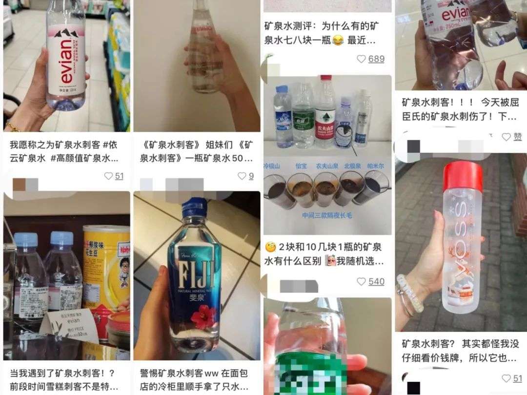 15元一瓶的礦泉水，“刺”痛了多少人？