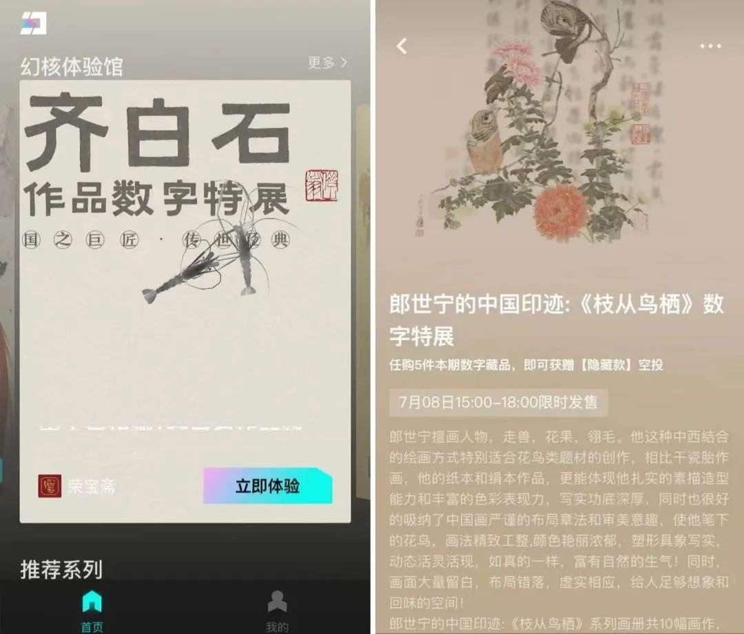 騰訊的 Web3 夢想，不到一年就「破滅」了？