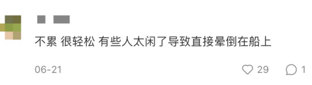 出國打工度假，月入三萬？快逃