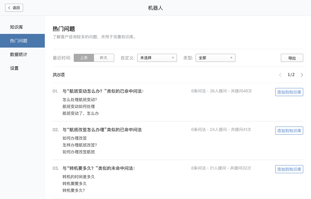 重磅！微信客服升級