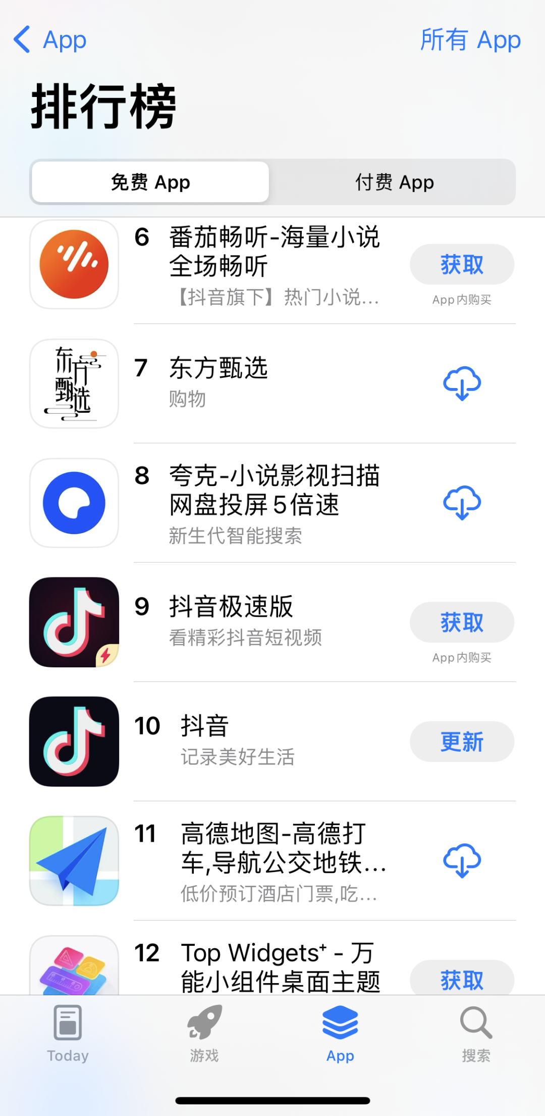 市值飆增88億，俞敏洪因禍得福