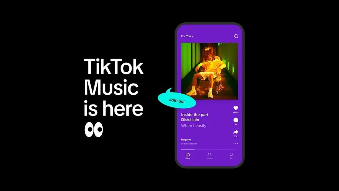 TikTok Music正式上線，音樂行業該患上“字節焦慮癥”嗎？