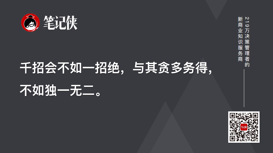 改變不了經(jīng)濟周期，那就改變自己
