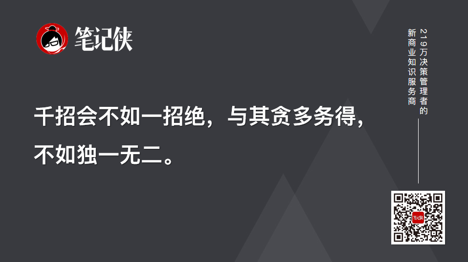 改变不了经济周期，那就改变自己