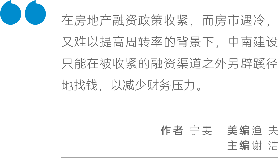 對外擔保460多億，營收下滑近七成，中南建設如何“過冬”