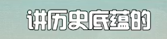 “公關(guān)無法帶貨”這個(gè)鍋，竟然被東方甄選打破了