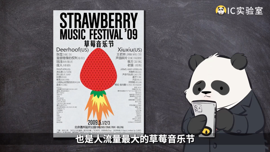 為啥你永遠搶不到周杰倫的票？