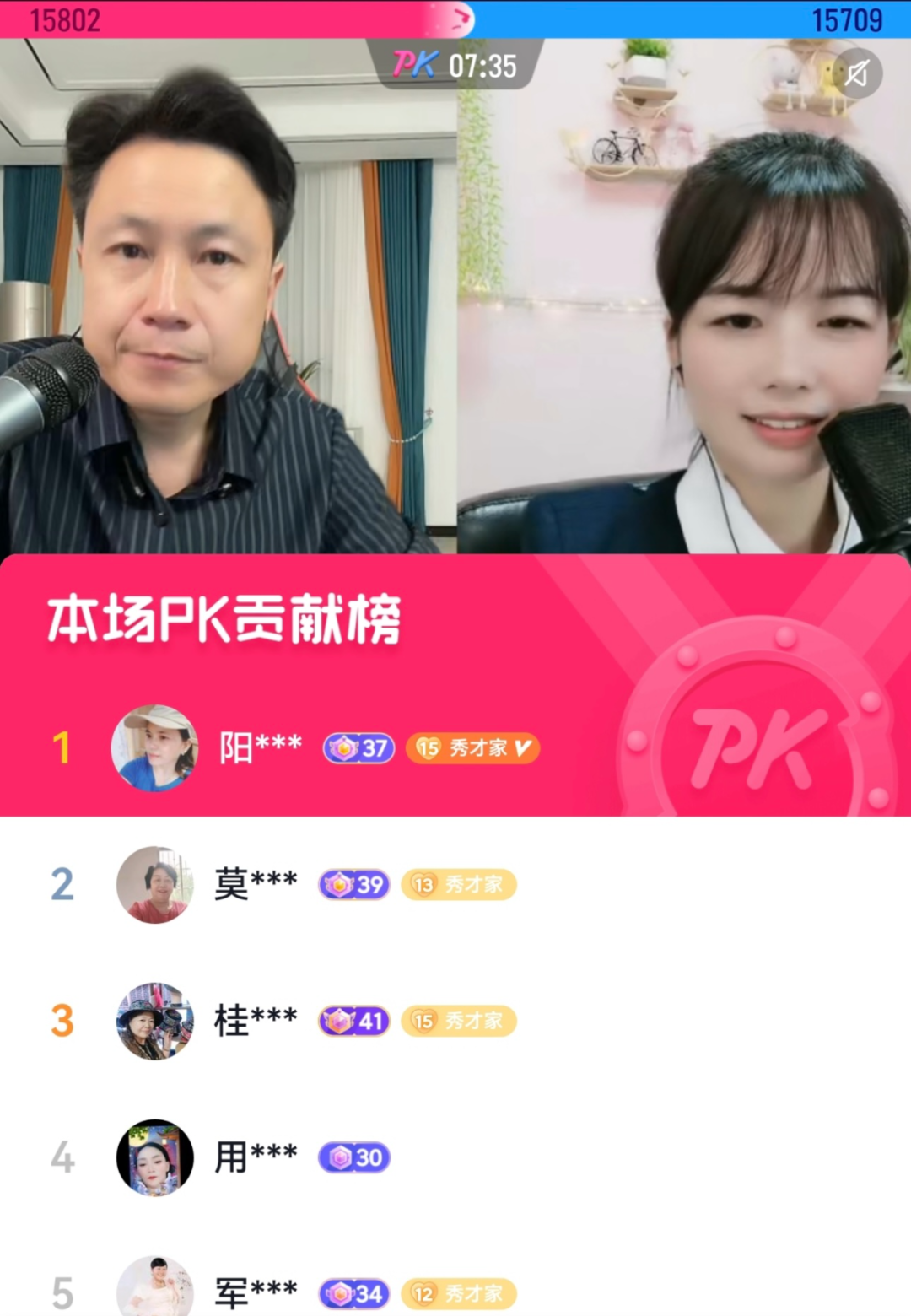 為了老baby們手機(jī)里的秘密，我研究了100個(gè)中老年抖音號(hào)