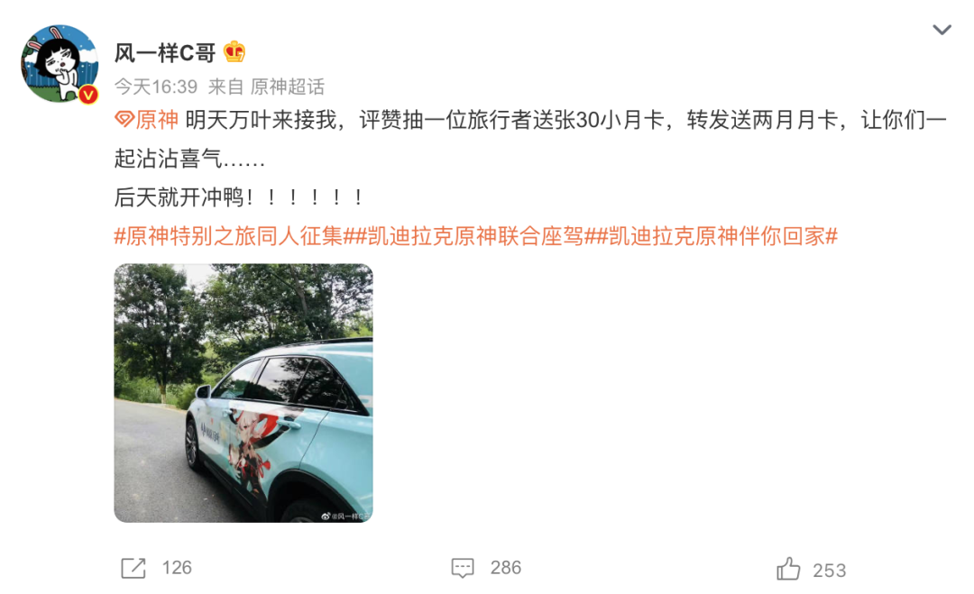 B站漲粉1391萬、2年狂賺300億，ta憑什么掌握了流量密碼？