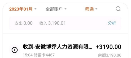 9塊9的瑞幸，到底賺了誰的錢？