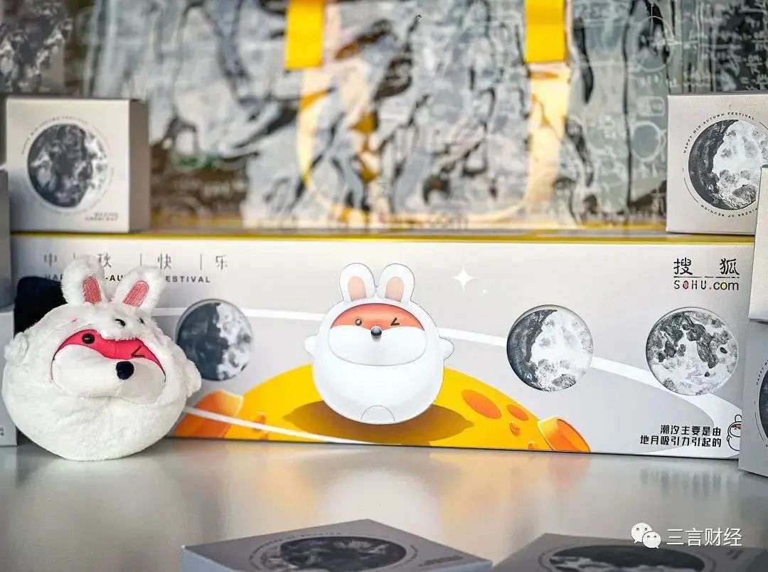 中秋月餅觀察：互聯網公司創意多，茅臺月餅難求，還有空氣月餅