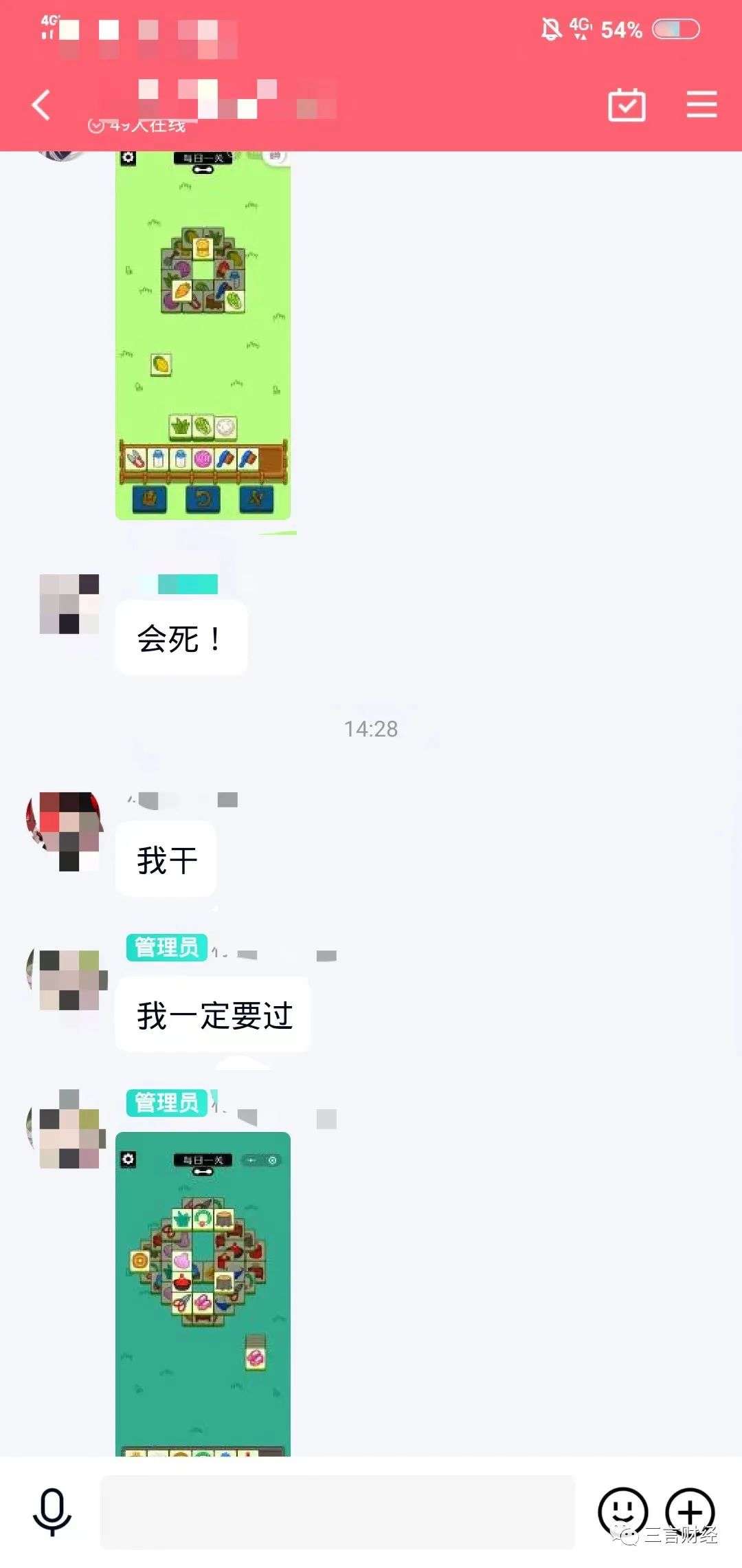 《羊了個羊》到底是怎么火的？宣傳到位、地域排名、難度爆表…
