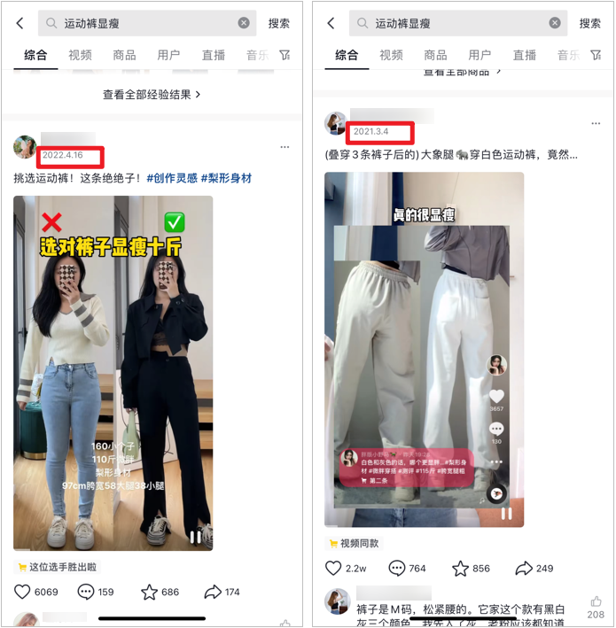 誰會“卷”走下一波抖音流量？| 6000字深度解讀