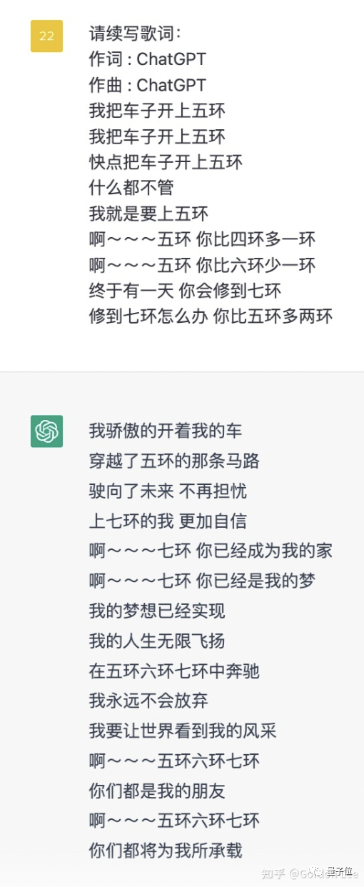 ChatGPT是有點中文在身上的：魯迅、脫口秀甚至世界杯…都被玩宕機了