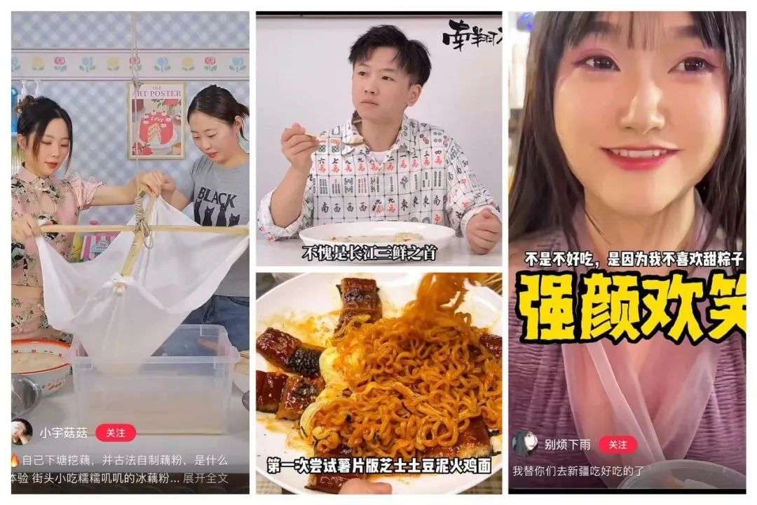 精致派博主“包圍”小紅書