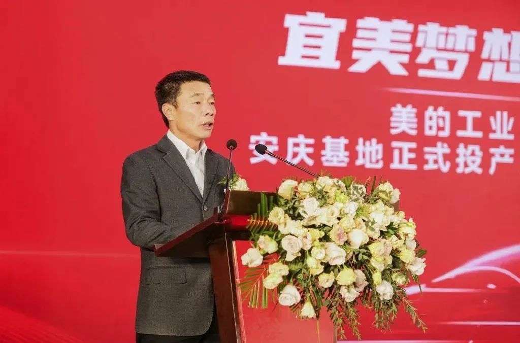 跨界“造車”，家電大佬才是頭號玩家