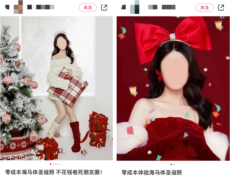 9塊9寫真一周熄火，海馬體們這下穩了？