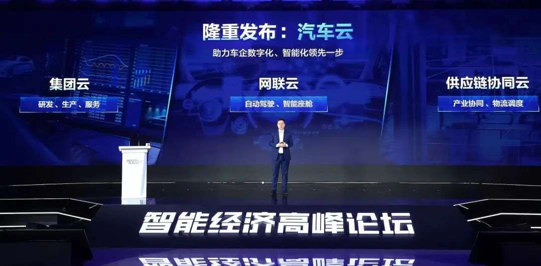 BAT競(jìng)速“汽車云”，下一個(gè)移動(dòng)互聯(lián)網(wǎng)級(jí)的上云機(jī)會(huì)