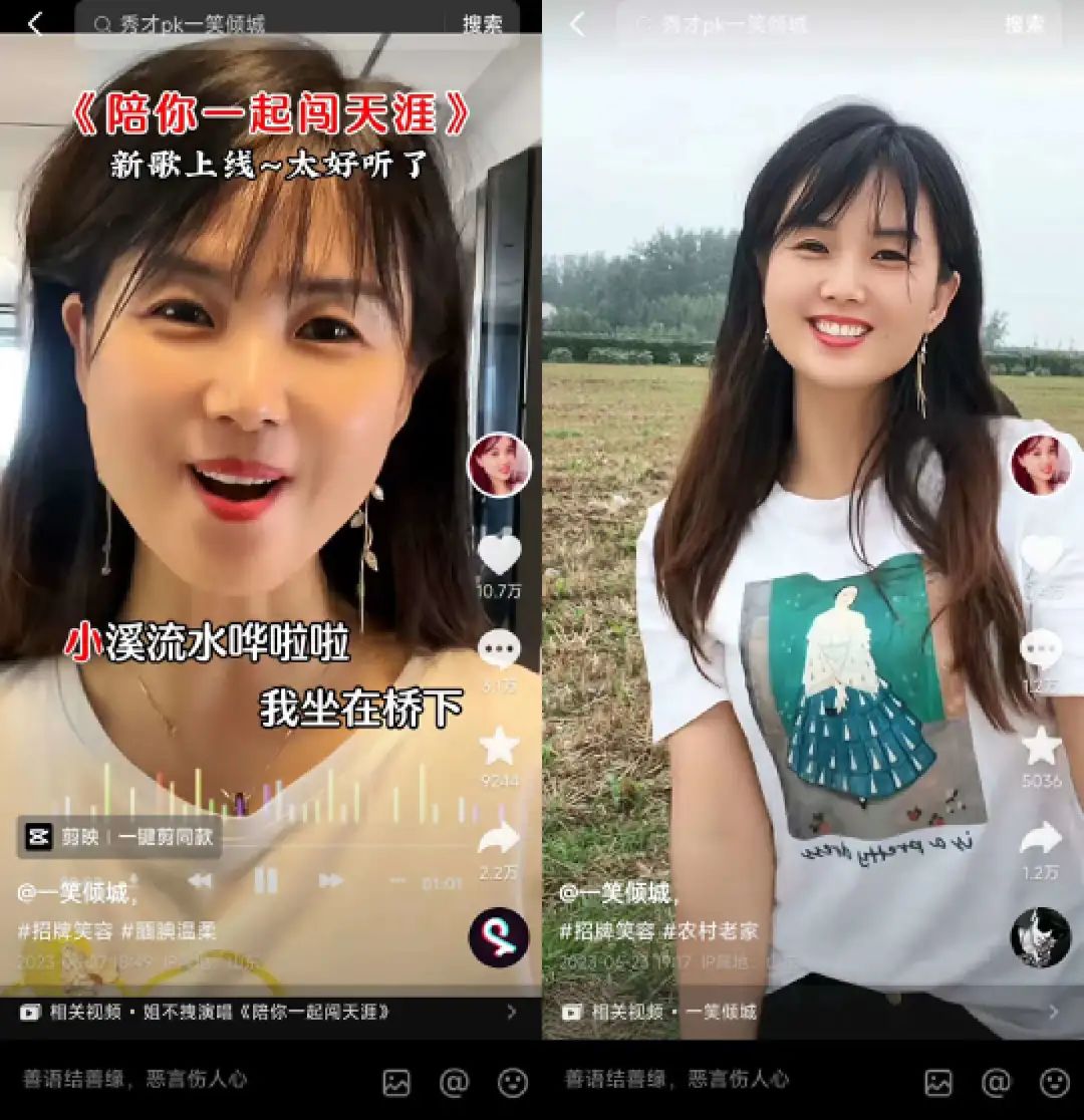 為了老baby們手機(jī)里的秘密，我研究了100個(gè)中老年抖音號(hào)