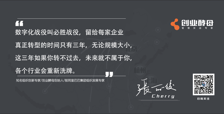 為什么OKR沒有用？可能是因為你不會用