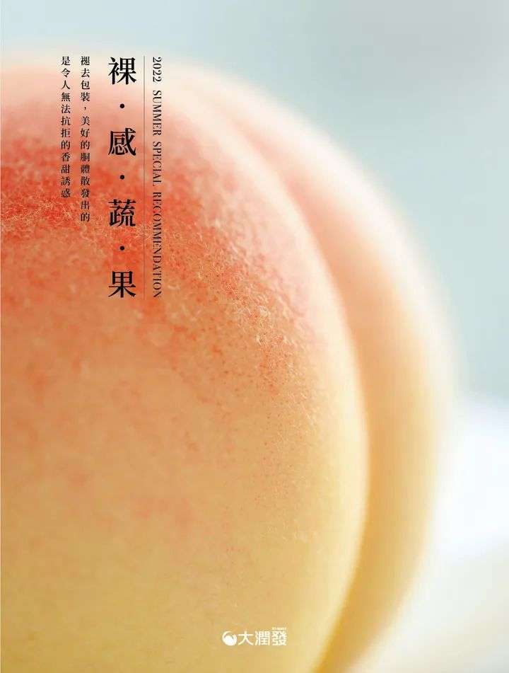 100句卖菜的神文案，看完直呼绝！