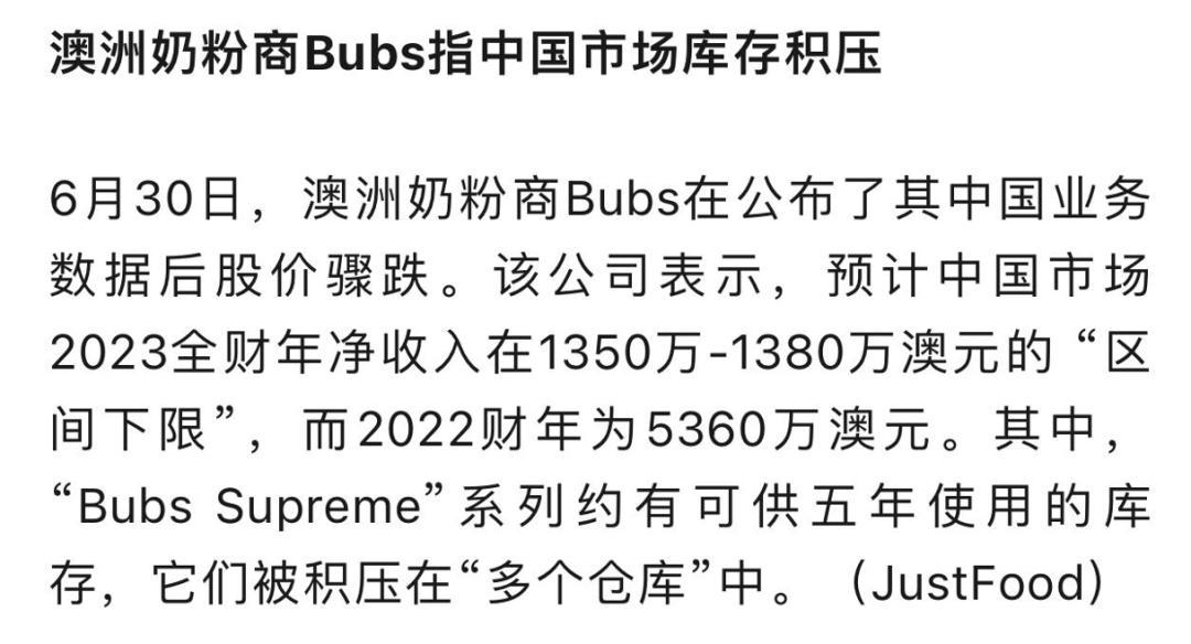 干三元的活、拿三毛的利润还被嫌挣太多，2023年经销商还有活路吗？