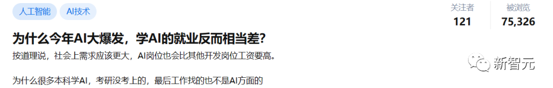 最高年薪近56万，2023最新AIGC就业趋势报告出炉