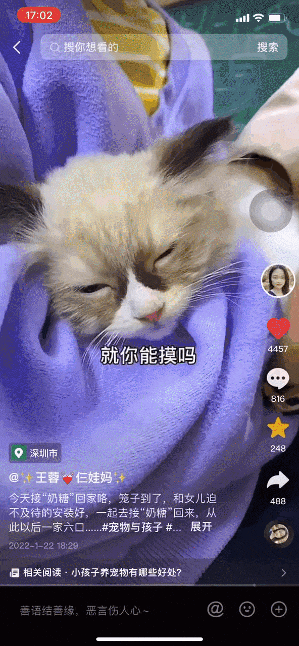 普通人靠“做飯”抖音漲粉600多萬，背后的“套路”真不簡(jiǎn)單...