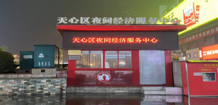 鄉村主播：為何加入，又為何離開？