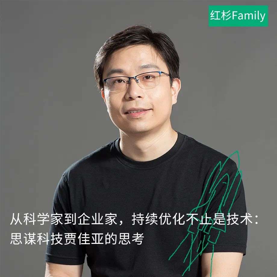 從科學家到企業家，持續優化不止是技術