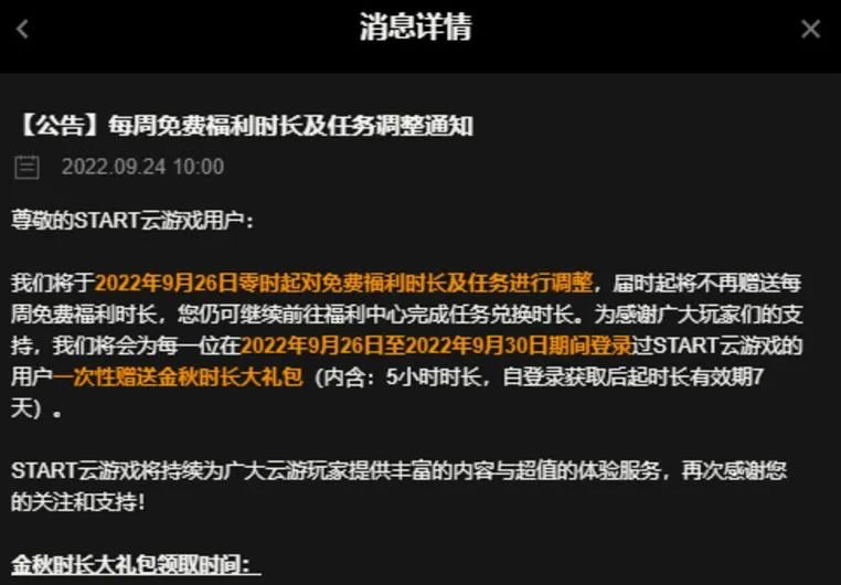 Stadia關閉，谷歌把寒氣傳遞給騰訊、網易
