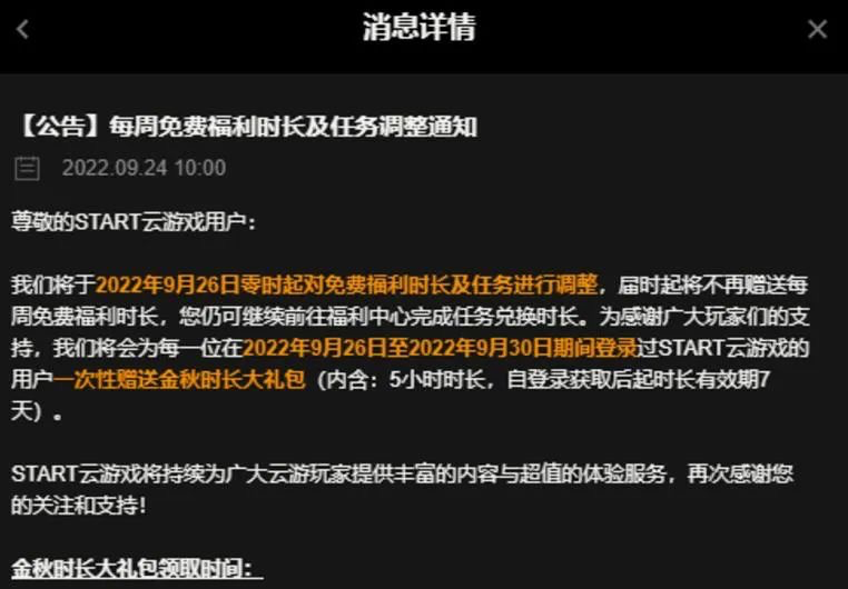 Stadia关闭，谷歌把寒气传递给腾讯、网易