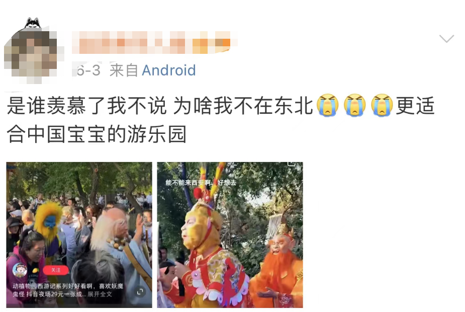 1天吸引上萬人，被迪士尼虐慘的中國樂園，終于熬出頭了？